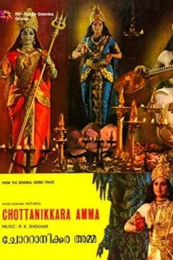 Movie poster for Chottanikkara Amma (1976)