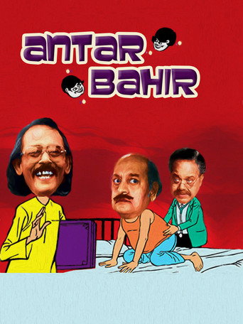 Movie poster for Antar Bahir (1995)