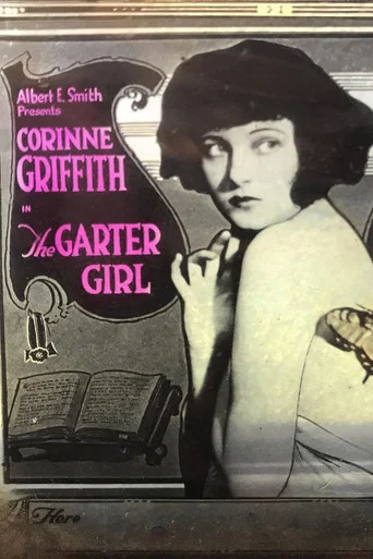 Movie poster for The Garter Girl (1920)