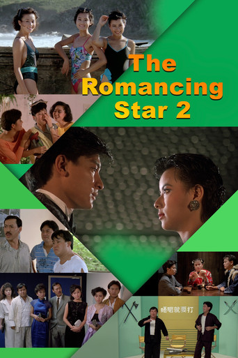 Movie poster for The Romancing Star II (1988)