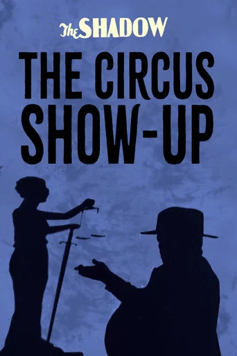 Movie poster for The Circus Show-Up (1932)
