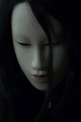 Movie poster for Untitled (Human Mask) (2015)