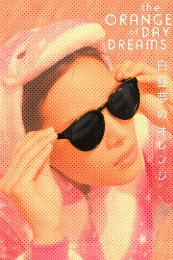 Movie poster for The Orange of Daydreams