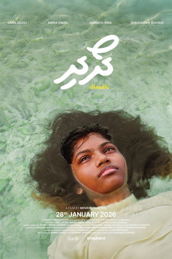 Movie poster for Dhoadhi (2026)
