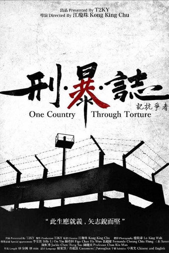 Movie poster for One Country through Torture (2020)