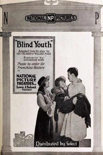 Movie poster for Blind Youth (1920)
