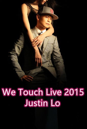 侧田世界巡回演唱会WeTouchLive2015 poster