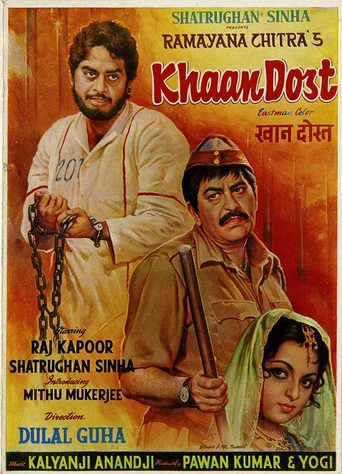 Movie poster for Khaan Dost (1976)