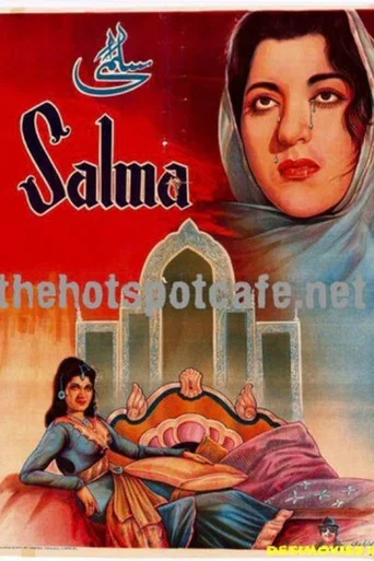 Movie poster for Salma (1960)