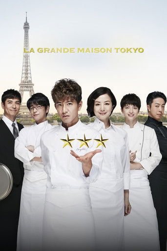 La Grande Maison Tokyo poster