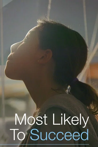 Movie poster for Most Likely to Succeed (2015)