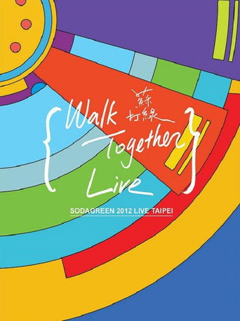 Movie poster for 當我們一起走過 Walk Together Live 台北小巨蛋演唱會 (2013)