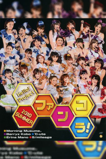 Hello! Project 2010 Summer ~Fankora!~ poster