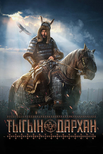Movie poster for Tygyn Darkhan (2020)