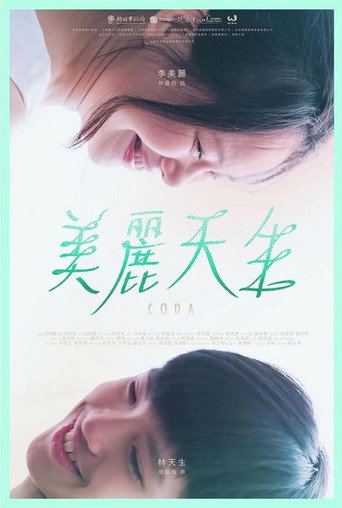 Movie poster for CODA (2019)