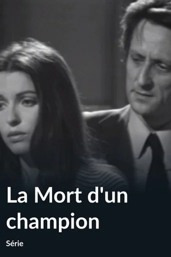 Series poster for La Mort d'un champion (1972)