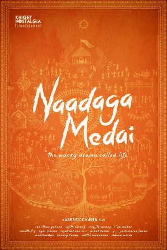 Movie poster for Naadaga Medai