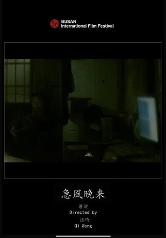 Movie poster for The Bargain (2021)