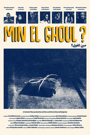 Movie poster for Min el Ghoul ? (2025)