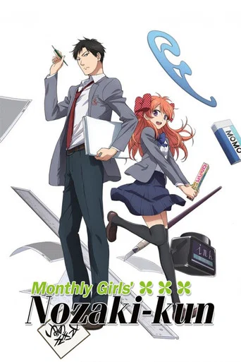 Series poster for Monthly Girls' Nozaki-kun (2014)