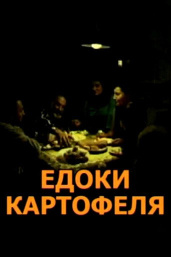 Movie poster for The Potato Eaters (2004)