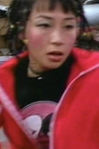 Atomic Tabasco poster