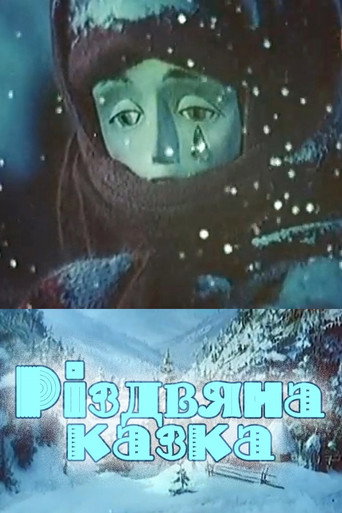 A Christmas Tale poster
