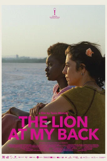 Movie poster for The Lion at My Back (2026)