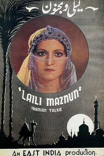 Movie poster for Layla and Majnun (1937)