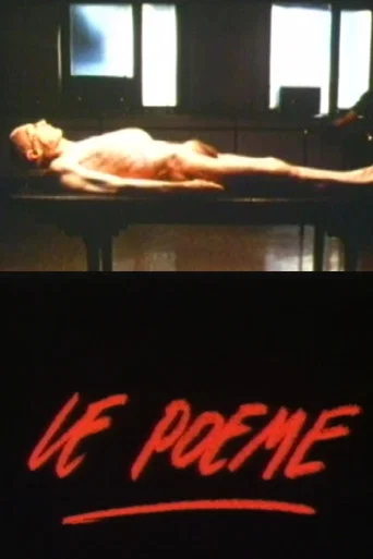 Movie poster for Le poème (1985)