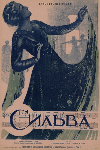 Movie poster for Silva (1944)