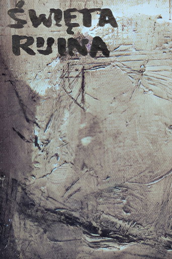 Movie poster for Holy Ruin (2025)
