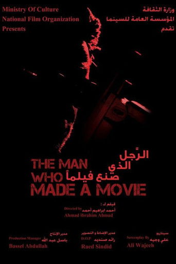 The Man Who Made a Movie poster