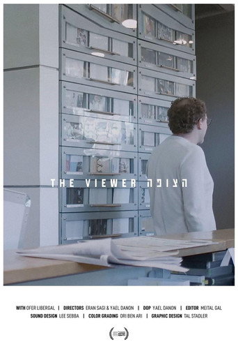 Movie poster for The Viewer (2021)