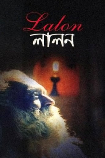Movie poster for Lalon (2004)