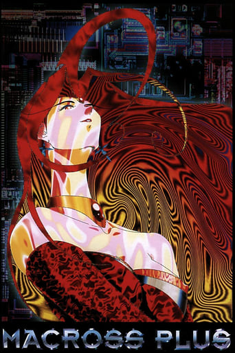 Macross Plus: The Movie poster