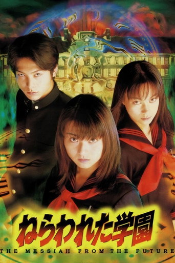 The Messiah from the Future poster