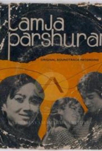 Movie poster for Lamja Parshuram (1974)