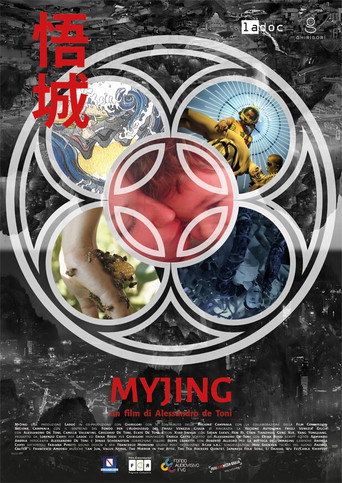 Movie poster for Myjing (2021)