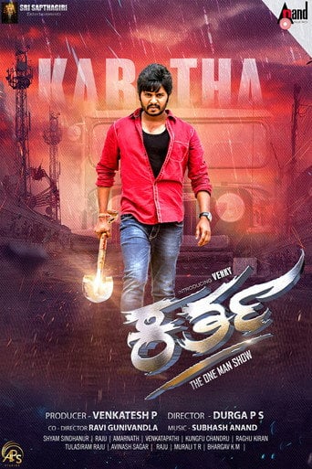 Movie poster for Kartha (2021)