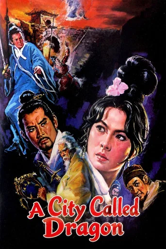 Movie poster for A City Called Dragon (1970)