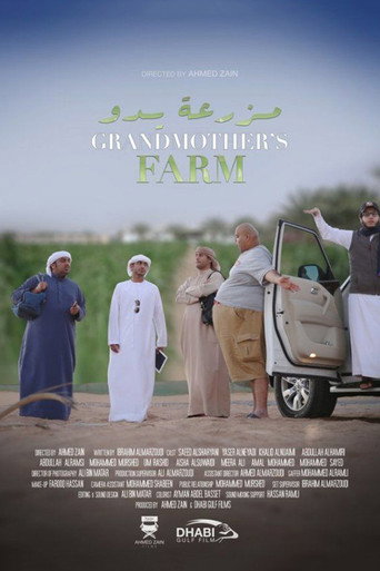 Movie poster for Grandmother's Farm (2013)