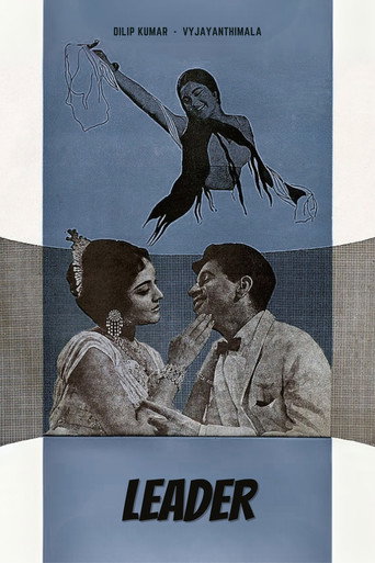 Movie poster for Leader (1964)
