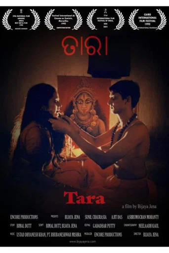 Movie poster for Tara