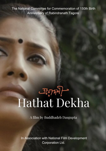 Movie poster for Hathat Dekha