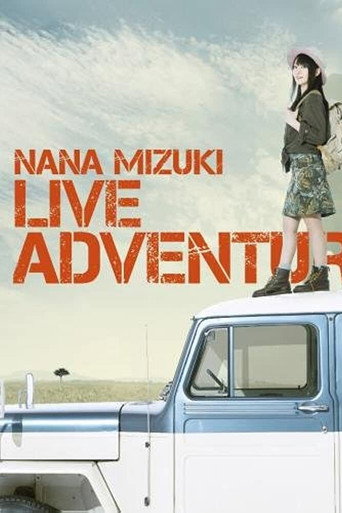 Movie poster for NANA MIZUKI LIVE ADVENTURE (2015)