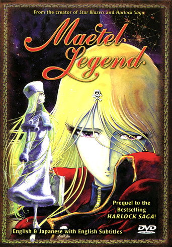 Maetel Legend poster