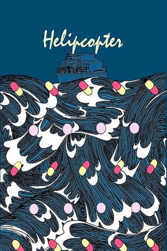 Movie poster for Helicopter (2016)