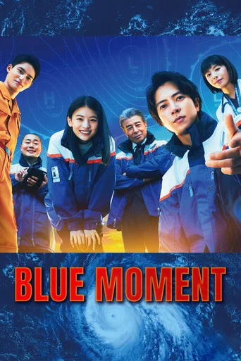 Series poster for Blue Moment (2024)