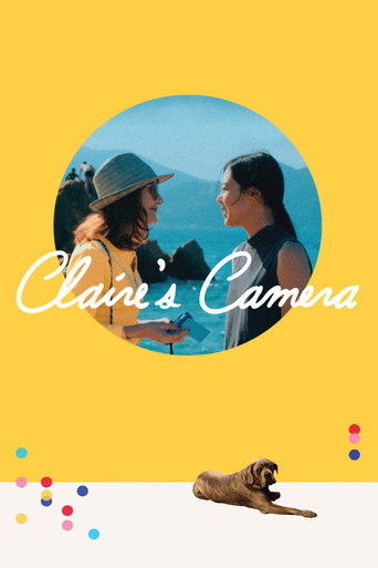 Movie poster for Claire's Camera (2018)